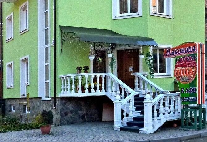 Makovytsya Hotel Iaremcea Exterior foto
